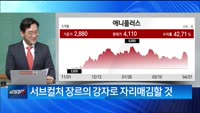 [백전무패] 공시로 알아보는 기업분석