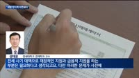 금융업계, 전세 사기 피해자 지원 총력…"재발 방지책 마련돼야"