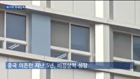 한국 면세업계 글로벌 순위 하락…구조조정 잇달아
