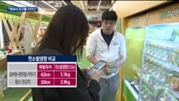 "먹어서 지구를 지킨다!"…'지구식단' 팝업스토어 각광