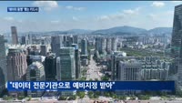 '합종연횡' 카드사, 데이터 산업 시장 공략 강화