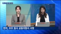 [대담출연] 1분기 경제성장률 0.3%…민간소비 힘입어 반등