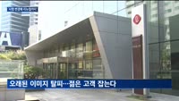 CJ제일제당 '백설'의 대변신…'사명 변경에 리뉴얼까지' 식품업계 젊어진다