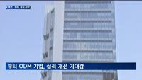 '한·중 관계 악화일로'…패션·뷰티업계, 리오프닝 기회 놓칠까