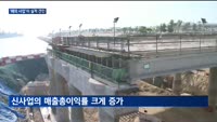 주택시장 침체에도…GS건설 등 '해외 사업' 실적 견인