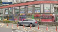 '반도체 투자'에 용인시 처인구 집값도 '상승'