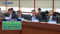 '한발 늦은' 증권사, CFD 중단…당국 '깜깜이 거래' 막는다