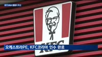 시장서 경쟁력 잃은 버거 프랜차이즈…인수합병 줄줄이 무산