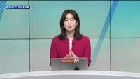 [대담출연] KDI "올해 경상수지 흑자 160억달러"…100억달러 넘게 낮춰