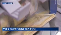 카드업계, 조달비용 증가에 실적 암울…차주 상환능력까지 부담