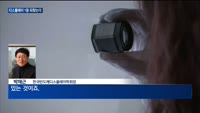 불황 속 투자 이어간다…삼성·LG디스플레이, 세계 1위자리 노린다