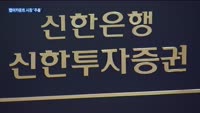 증권업계 '랩어카운트' 시장 자금이탈 봉쇄…차별화 상품 속속 출시