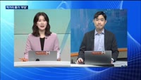[대담출연] 대외경제장관회의 개최…"최고의 반도체 동맹 만들 것"