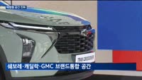 '달리는 스마트폰' 시대…체험형 공간도 진화