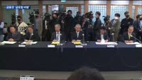 금융권도 글로벌 바람…정부 지원사격 등 외화자금 유치 총력