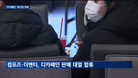 메가·컴포즈커피, 퀄리티 높아진 디카페인 라인업 강화
