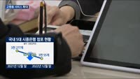 금융소외계층 챙긴다…은행업계, 고령층 고객 서비스 확대