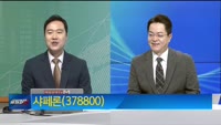 [최임화의 한발] 에스씨엠생명과학