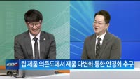 [탐방노트] 자율주행 시장 탑티어 '퓨런티어‘, 해외 실적 주목 '아이패밀리에스씨‘, 사상 최대 송전망 사업...
