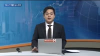 [대담출연] 3월 경상수지 흑자…흑자 폭은 전년비 65억달러 감소