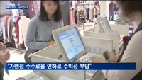 카드사, 실적 악화에 단종카드만 210종…혜택 확 줄였다