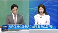 [공시로 보는 주가] 투자 아이디어를 찾아라