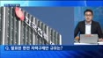 [대담출연] 기재부, 6월 여행가는 달 지정…