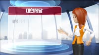 [AI기자 MK라씨로가 들려주는 이번주 핫이슈 종목] 키움증권, 김익래 회장 사퇴에 '반등'