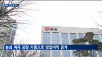 1분기 엇갈린 성적에도 식품업계 '해외 사업' 웃었다