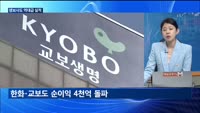 [대담출연] 추경호 부총리 "23개 부담금 개선…기본법 개정 추진"