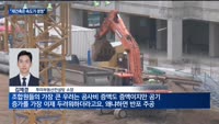 반포 1·2·4주구, 초고층 없이 재건축 추진한다
