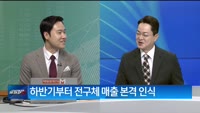 [최임화의 한발] 에코앤드림