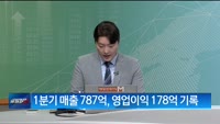 [I can do IT!] 삼성전자 일본 투자 수혜 ‘월덱스’
