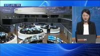 [대담출연] G7 히로시마 정상회의 개막…21일 한미일 정상회담