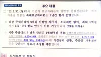 특례보금자리론 효과…'4주 연속 상승' 노원구, 매수세력 집중