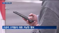 "시중은행보다 더 싸게"…인뱅, 주담대 확장에 올인