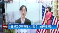 [뉴욕특파원]뉴욕증시, 부채한도 불확실성에 하락…S&P500 1.12% 하락 마감