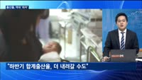 [대담출연] 기업경기실사지수, 반도체 등 실적 회복 기대감에 소폭 개선