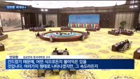 네이버 접속 차단·가수 출연 불발까지…'한한령' 재개 조짐에 중국 관련주 동반약세