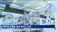 소재는 국내로 완제품은 해외로…배터리 '투트랙' 전략 나선다