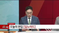 [특이점 종목] 딥노이드 (315640) 