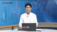 [대담출연] 돼지고기 등 8개 수입품목 관세율 인하