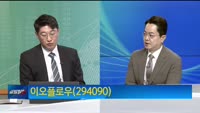 [탐방노트] 신제품 해외 진출 가속화 '클래시스‘, 美 메드트로닉에 인수 '이오플로우‘, 사상 최대 실적 '...