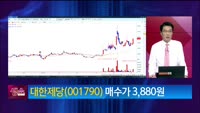 [생생한 주식쇼 생쇼] 대한제당 (001790)
