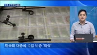 [대담출연] 기준금리 기업·가계 대출 금리보다 정기예금에 더 영향 끼쳤다
