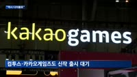 "역시 디아블로"…부담 커진 '경쟁작' 엔씨 TL