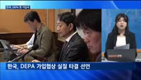 [대담출연] 4월 경상수지 한 달 만에 '또' 적자 전환
