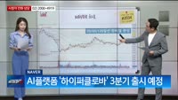 [주식선생 일타] 전일 특징 섹터, 일타선생 주식교실, 주식과외 일타 포트현황, 티엘비 차트, NAVER 차...