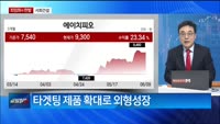 [최임화의 한발] 서희건설