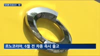 개소세 인하 종료 임박…완성차 업계, 할인 프로모션 잇따라